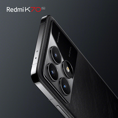 Redmi K70 Pro впервые показали официально: текстура «чернильное перо», металлическая боковая рамка и 2-кратный оптический зум