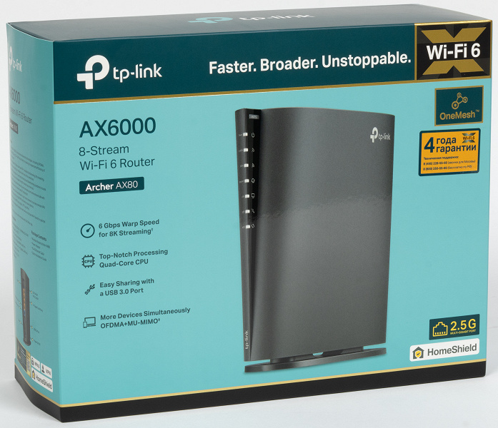 Тестирование роутера TP-Link Archer AX80(EU) класса AX6000