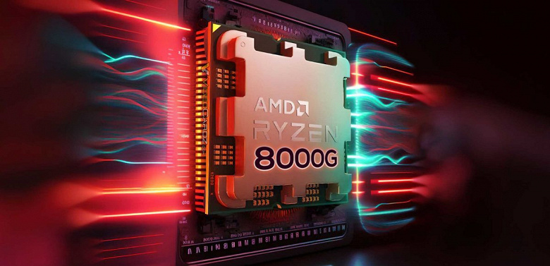 Процессоры Ryzen 8000G, которые на самом деле технически будут моделями Ryzen 7000G, выйдут в конце января