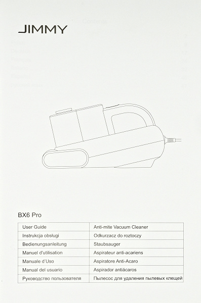 Обзор пылесоса для для мягкой мебели Jimmy BX6 Pro