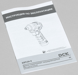 Обзор ударного аккумуляторного шуруповерта DCK KDPL04-8 Impact