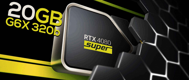 GeForce RTX 4080 Super получит 20 ГБ памяти, но будут и другие улучшения