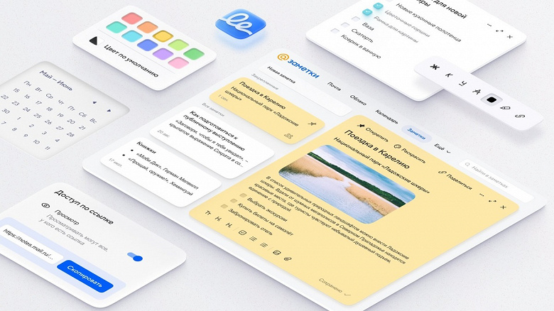 Почта Mail.ru обновила сервис «Заметки»