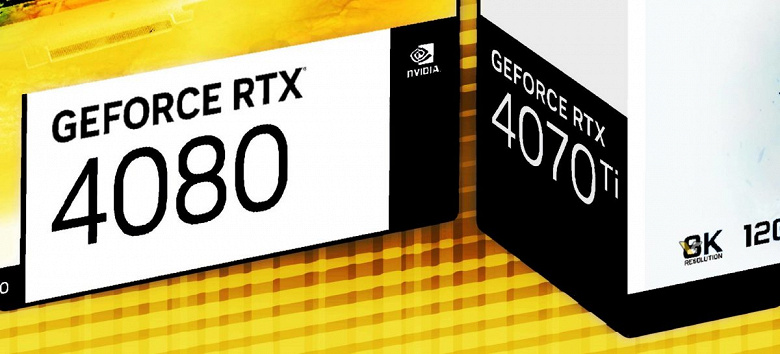 Запасы GeForce RTX 4070 Ti и RTX 4080 будут исчерпаны ещё до конца года