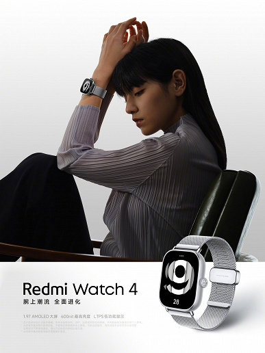 Redmi показала многообразие ремешков для умных часов Redmi Watch 4