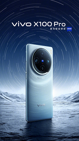 Это Vivo X100 Pro во всей красе. Новинка уже стала самой популярной среди всех Android-смартфонов на SoC Dimensity в Китае