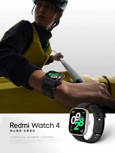 Redmi показала многообразие ремешков для умных часов Redmi Watch 4