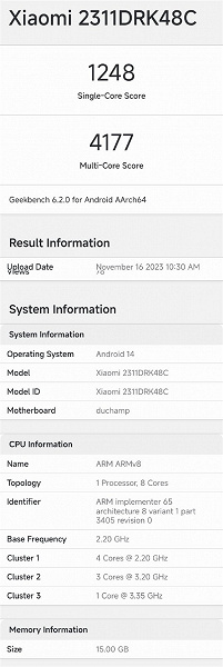 Первый тест Redmi K70E. На что способная новейшая SoC MediaTek Dimensity 8300?