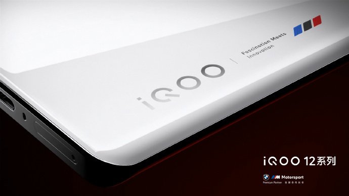 2K 144 Гц, 5100 мА·ч, 100-кратный зум, 120 Вт, IP68 и Snapdragon 8 Gen 3. iQOO 12 Pro показали на официальных изображениях