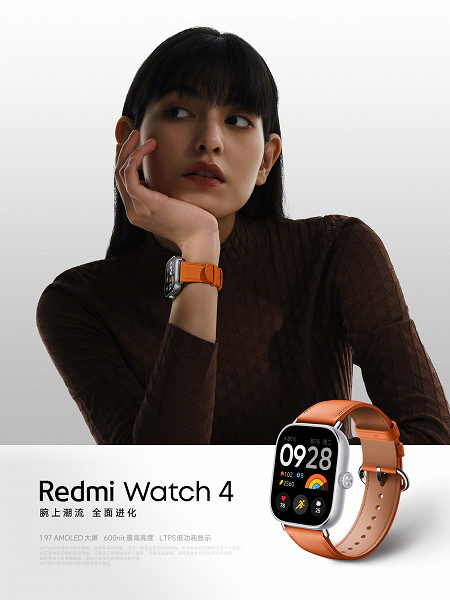 Redmi показала многообразие ремешков для умных часов Redmi Watch 4