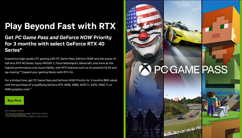 Nvidia в каком-то смысле дарит более сотни игр при покупке видеокарты GeForce RTX 40. На самом деле в подарок идёт подписка на Game Pass