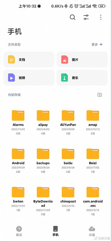 Так выглядит замена MIUI 15. Скриншоты Xiaomi HyperOS демонстрируют сходство интерфейса новой операционной системы c iOS