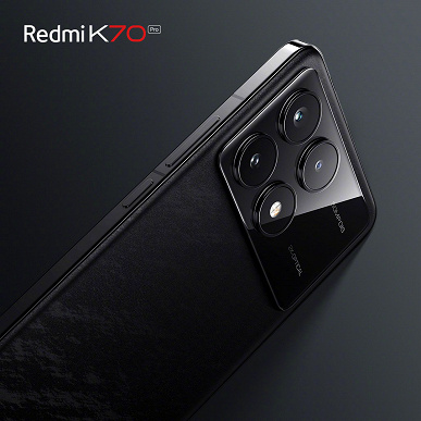 Redmi K70 Pro впервые показали официально: текстура «чернильное перо», металлическая боковая рамка и 2-кратный оптический зум