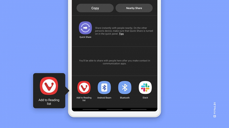 Альтернативный браузер Vivaldi для Android получил большое обновление: можно пополнять список чтения из других приложений