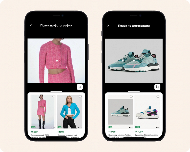 Увидел – купил: на «Яндекс Маркете» теперь можно искать товары по фото