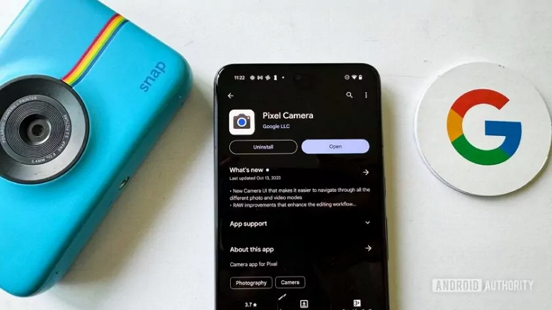Google Camera — всё? Нет, просто Google переименовала приложение