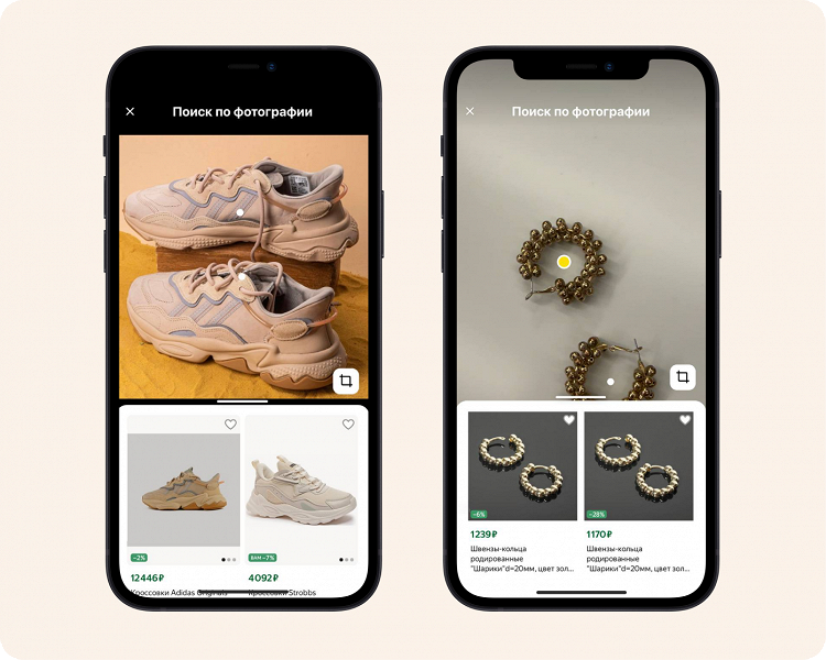 Увидел – купил: на «Яндекс Маркете» теперь можно искать товары по фото