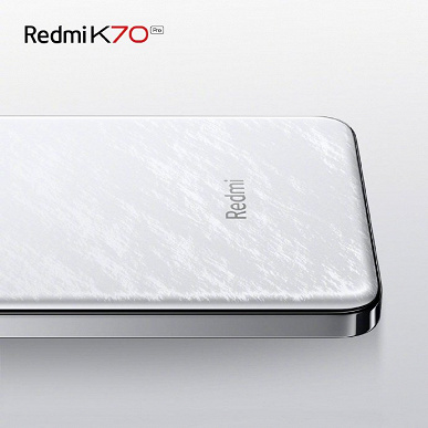 Xiaomi показала Redmi K70 Pro в белом. Рисунок тыльной панели имитирует «процесс преобразования кристаллов льда в ледники»