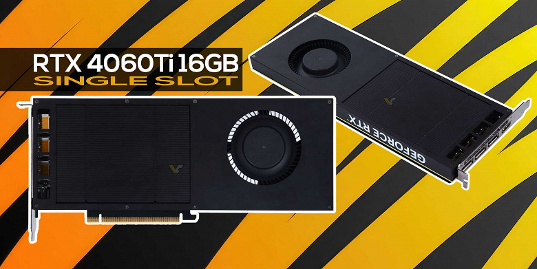 Уникальная однослотовая GeForce RTX 4060 Ti. Такой адаптер представила компания Galax