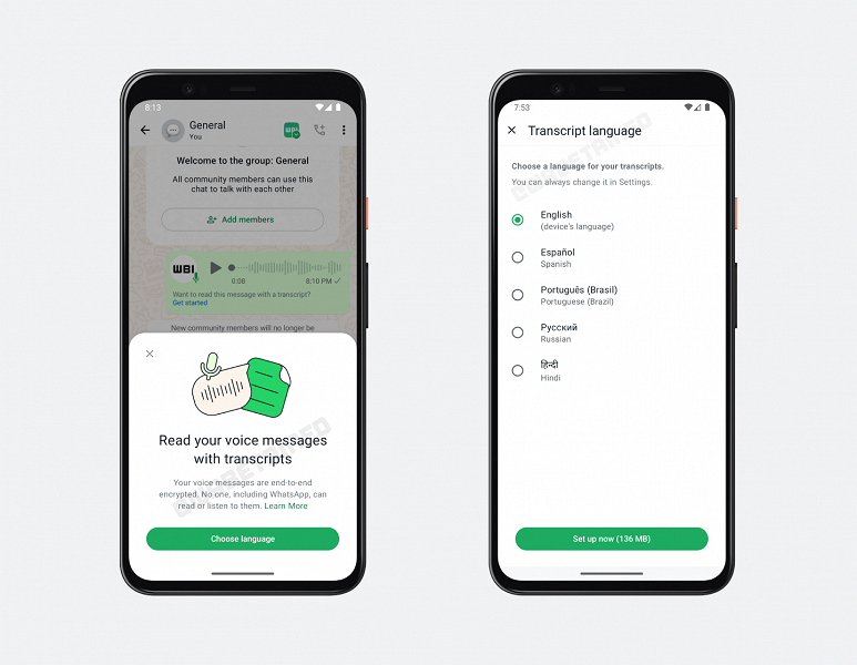 В WhatsApp начали тестировать расшифровку голосовых сообщений на нескольких языках, включая русский