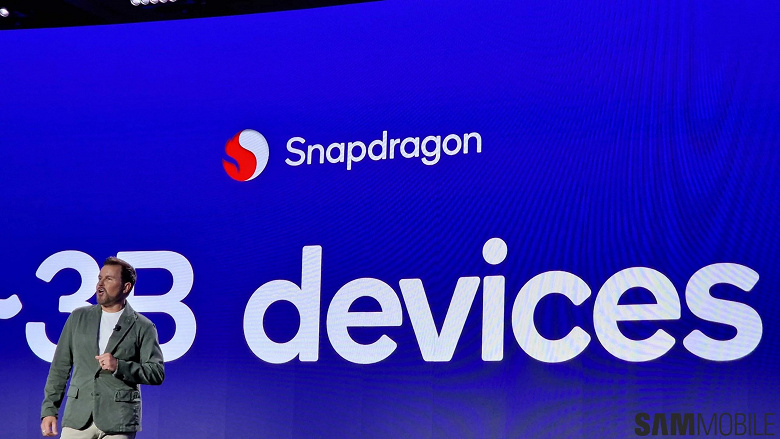 В мире активны более 3 млрд устройств с платформами Snapdragon