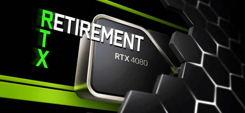 Nvidia прекращает массовое производство RTX 4070 Ti и RTX 4080. Модели Super ожидаются уже в январе