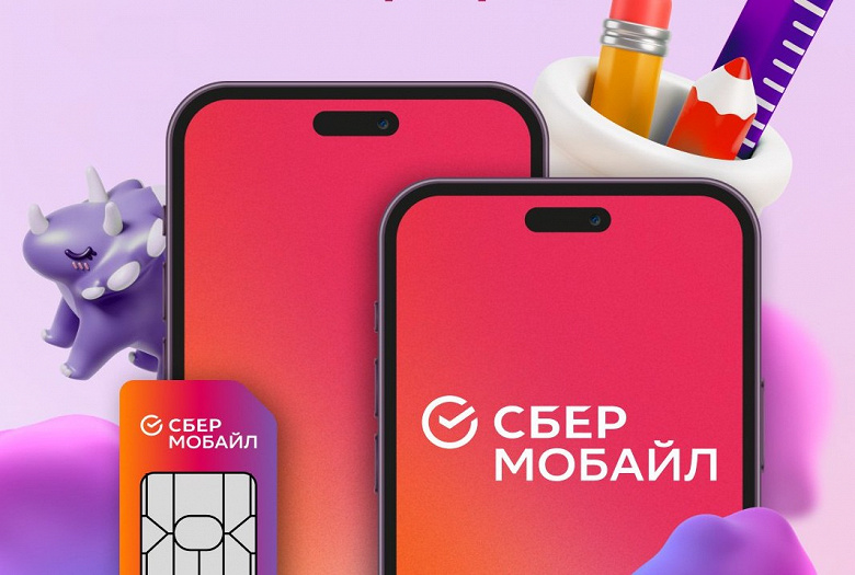 Подключается Win mobile: оператор «СберМобайл» приходит в Крым и Севастополь