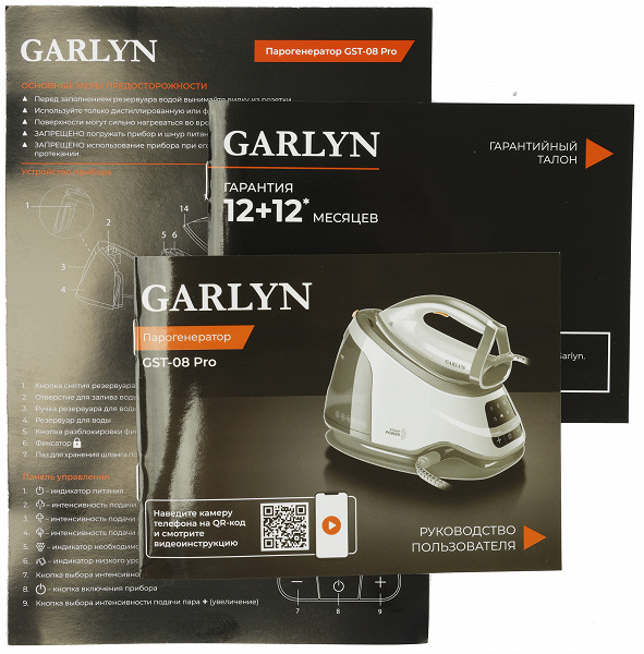 Обзор парогенератора Garlyn GST-08 Pro: эффективно и легко отпарит деликатные и натуральные ткани