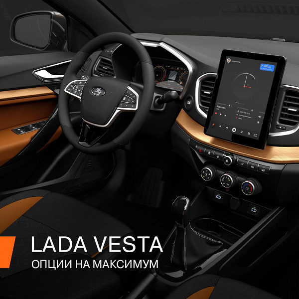 Теперь топовая Lada Vesta с ESP, датчиками света, дождя и боковыми подушками безопасности выглядит так. АвтоВАЗ опубликовал официальные фото