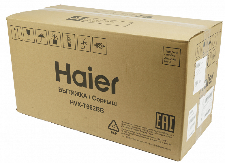 Обзор встраиваемой телескопической вытяжки Haier HVX-T662BB