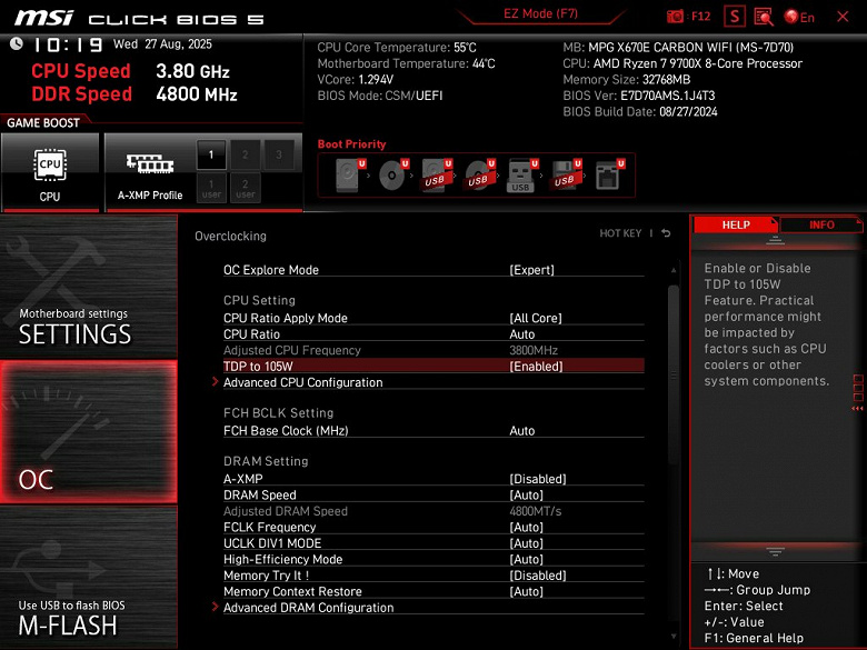 Сделать Ryzen 5 9600X и Ryzen 7 9700X быстрее нажатием одной кнопки. MSI добавляет в BIOS своих плат режим 105W