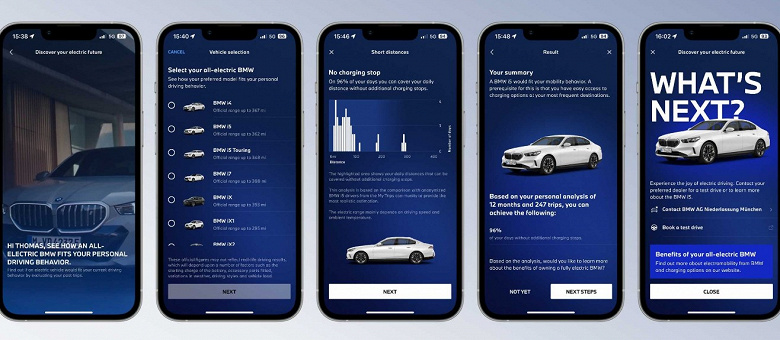 Приложение BMW теперь поможет принять решение о переходе с ДВС на электропривод: как это работает