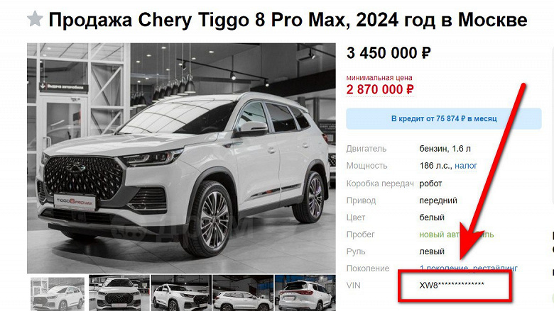 «Тигго калужской сборки —  уже в продаже. Тихо, без реклам и презентаций». Chery Tiggo 8 Pro Max российской сборки за 3,45 млн рублей уже у московских дилеров