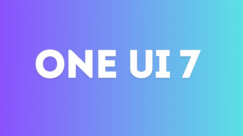 Samsung не справляется: обновления One UI 6.1 для Galaxy S24 и One UI 7 Beta отложены