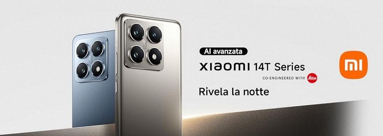 Ошибка Amazon рассекретила цены на Xiaomi 14T с 14T Pro и щедрую акцию для первых покупателей