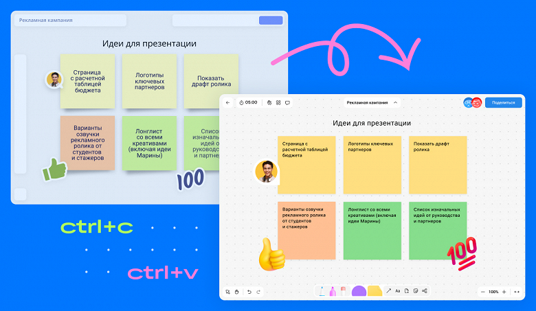 Больше возможностей для «переезда» из Miro – в «VK Доске» появилось быстрое копирование и поддержка новых форматов