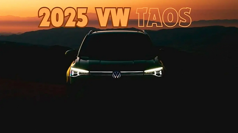 Совершенно новый Volkswagen Taos 2025 представят уже завтра, 12 сентября. Что о нём известно