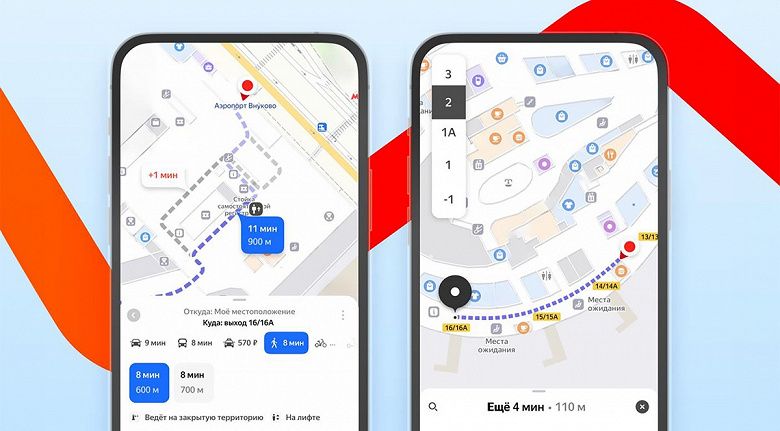 Чтобы не заблудиться в аэропорту или на вокзале: «Яндекс Карты» теперь могут строить маршруты внутри зданий