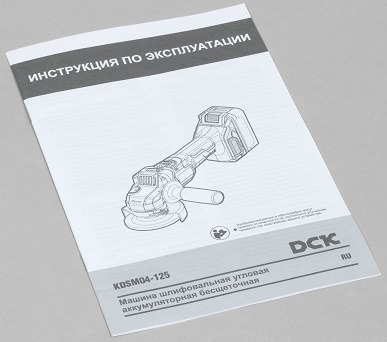 Обзор аккумуляторной углошлифовальной машины DCK KDSM04-125