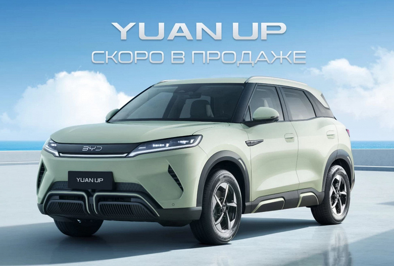 Электрический кроссовер формата Hyundai Creta от лидера рынка и с 6-летней гарантией — всего 2,2 млн рублей. В Узбекистане стартуют продажи BYD Yuan Up