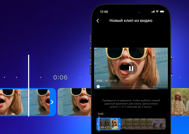 В «VK Видео» запустили обновлённый видеоредактор и создание клипов