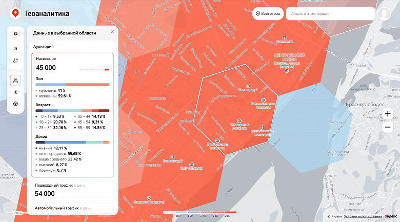 В «Яндекс Картах» запустили «Геоаналитику» для бизнеса