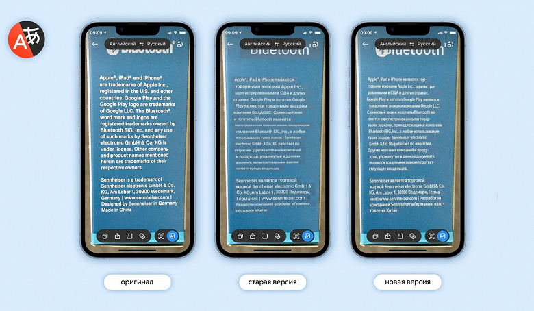 Яндекс обновил фотоперевод: теперь он сохраняет стиль текста