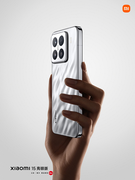 Представлен Xiaomi 15 Bright Silver Edition: что в нём особенного?