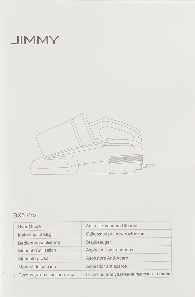 Обзор пылесоса для мягкой мебели Jimmy BX5 Pro