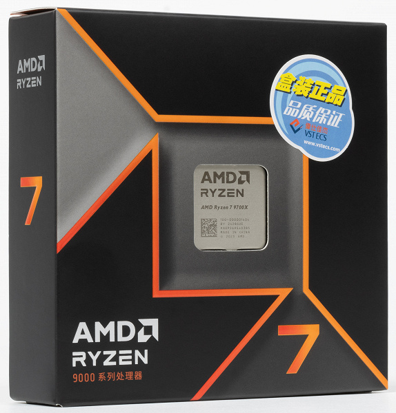 Тестирование процессора AMD Ryzen 7 9700X для платформы АМ5