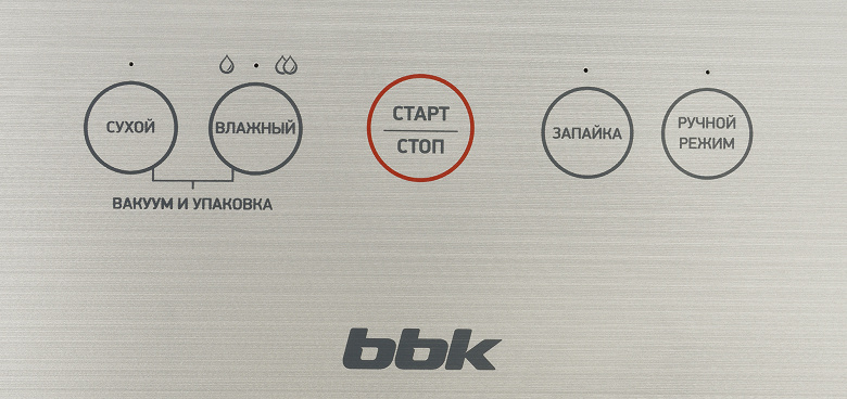 Обзор вакуумного упаковщика BBK BVS803