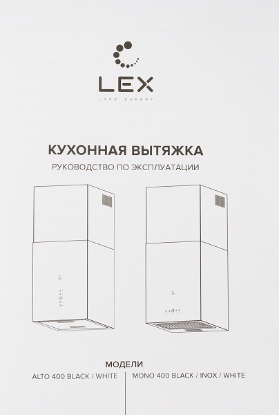 Обзор узкой вытяжки Lex Mono 400 Black