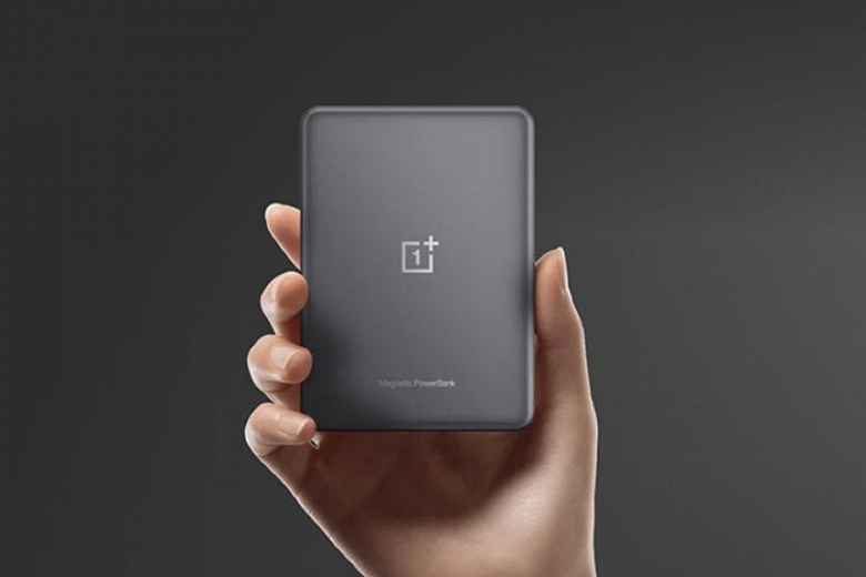 Внешний аккумулятор, который «может легко поместиться в кошельке», OnePlus Magnetic Power Bank, оценили в 20 долларов