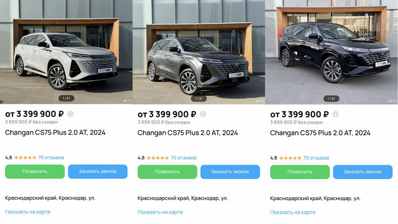 Еще чуть-чуть, и можно купить Monjaro. Раскрыта стоимость нового Changan CS75 Plus в России